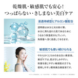 薬用ホワイトニング Cセラム