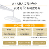 薬用ホワイトニング Cセラム