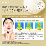 スパークリングセラムパック :お試し2回分