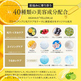 スパークリングセラムパック :お試し2回分