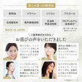 スパークリングセラムパック :お試し2回分