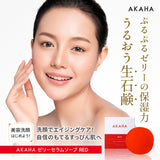 ゼリーセラムソープ【RED】