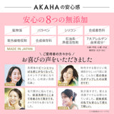 ゼリーセラムソープ【RED】