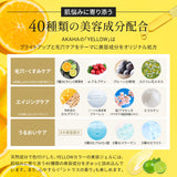 スパークリングセラムパック :3箱セット(12回分)