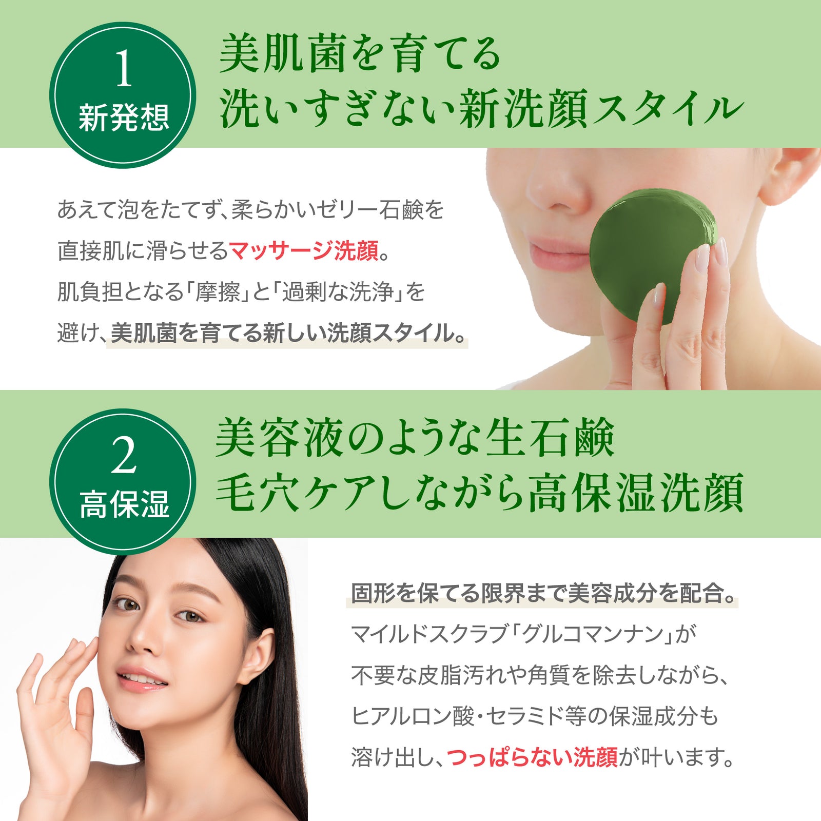 未開封ミネラルセット＆ミネラルソープ30g/泡立てネット リサージ クリアミネラルソープ | 花王公式通販 【My Kao Mall】