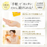 スパークリングセラムパック ：３箱セット(12回分)